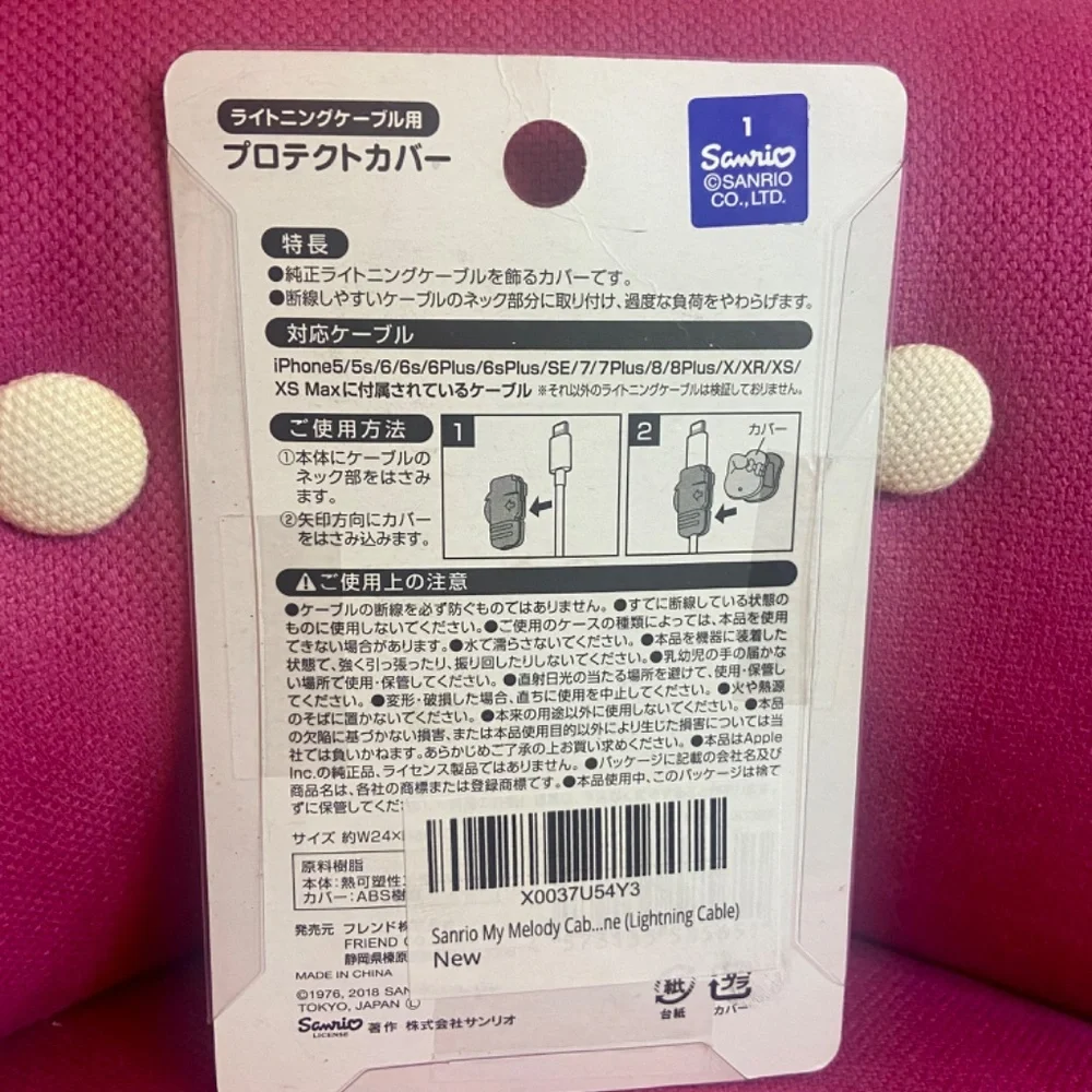 Sanrio My Melody Rare Novelty Cable Protector Electronics for Old Model iPhone: